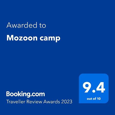 Mozoon Camp Ξενοδοχείο Ουάντι Ραμ Εξωτερικό φωτογραφία